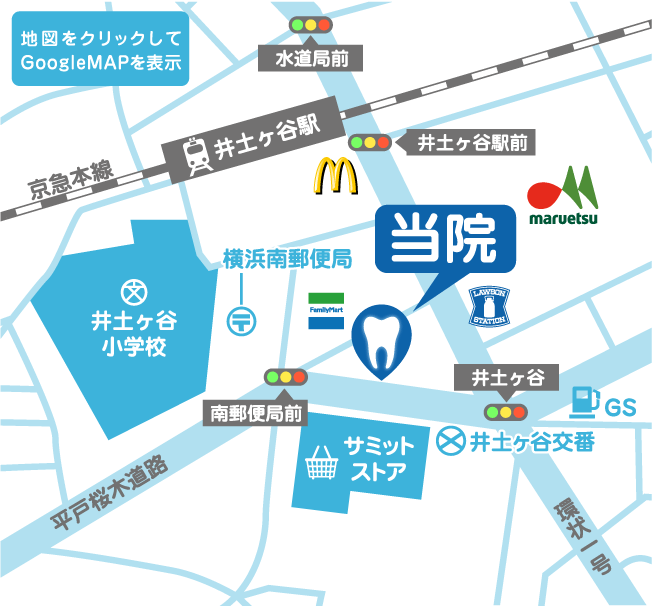 アクセスマップ